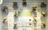 전남농업박물관에서 전통 짚공예품 만들기 체험하세요