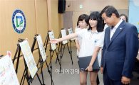 [포토]광주 남구, 청소년 건강만화 우수작품 시상식