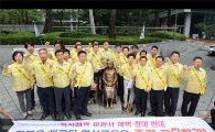 인천시의회, “역사 왜곡 교과서 채택 반대”…일본대사관 항의 방문