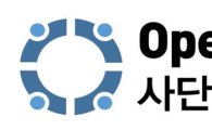 오픈소스진흥협회 출범…"개방·참여·공유 생태계 구축"