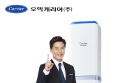 오텍캐리어 '이서진 에어컨', 중국시장 첫 진출…"내년 1만대로 확대"