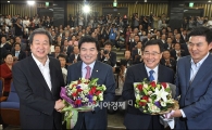[포토]새누리당, 새 원내지도부 선출
