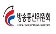 KBS·방문진 이사 지원자 1차 선발…결격 여부 확인