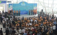 [포토]유라시아 친선특급! 출발합니다! 