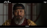 '사도' 송강호, 믿고 보는 배우 1위…2·3위는 누구?