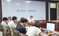 곡성군, 2015 관광 수용태세 개선 컨설팅 중간협의회 개최