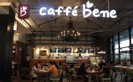 카페베네, 인도네시아 신흥도시에 4호점 오픈