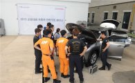 토요타, 2015 소방대원 안전구조 세미나 개최