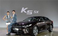 기아차, 최강 중형세단 '신형 K5' 출시…올해 국내 4만6천대 판매 목표
