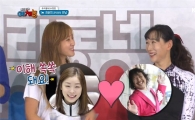 최윤희-유현상 결혼 비화 "육중완이 김연아 납치한 꼴"