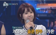 '끝까지 간다' 은가은, 8년간 준비해 온 '가요계의 숨은 진주'