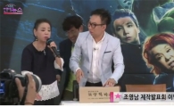 '나를 돌아봐' 김수미, 후배들에 과격 발언 "X신" "얘 왜 데리고 왔나"