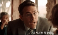 '데드풀' 라이언 레이놀즈, 히어로역 맡지만 현실은 재혼도 실패?