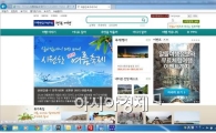 휴양림·여름축제·국립공원…여름휴가철 유용한 공공정보 10선