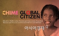 구찌 글로벌 CSR 캠페인, '차임 포 체인지' 전개