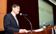 권오준 포스코 회장 "인위적 인력 감축 없다"