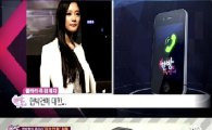 '한밤' 클라라와 대화 이규태 회장 녹취록 공개 "내가 화나면…"