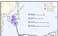 11호 태풍 '낭카' 오늘 일본 상륙…한반도엔 언제쯤 영향?