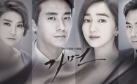 '가면', 지상파 수목극 1위 굳건히 유지···첫방 '어셈블리'는?