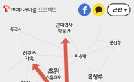 이곳에 왔던 사람들이 찾은 다음 장소는?…T맵, 장소추천 서비스