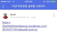 마포관광 글로벌서포터스 활동 기지개