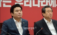 원유철 "어제 朴 대통령에 '공무원 징계사면' 건의"