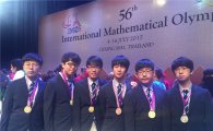 국제수학올림피아드…南 3위·北 4위