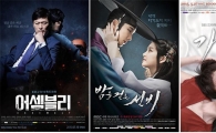 '어셈블리' '밤걷선', 독주 '가면'에 도전장…시청률 전쟁 시작?