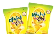 롯데제과, '바나나 먹은 감자칩' 출시