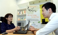 현대모비스, 임직원 심리건강 프로그램 확대 운영