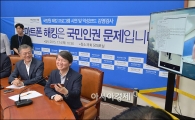 [포토]안철수 '국정원 해킹 프로그램 시연'