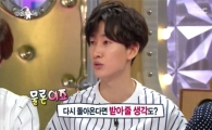 '라디오스타' 슈퍼주니어 은혁 "김기범, 연기 목표지만 여전히 슈주"
