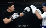 [포토]훈련하는 최무배