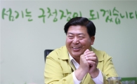 조길형 영등포구청장, 상복 터진 오늘 