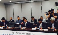 박원순, "서울시 재정·권한 자치구에 대폭 이양"