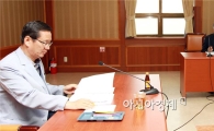 함평군 공약사항 추진상황보고회 개최