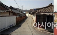 함평군 함평지구 주거환경개선사업 완료