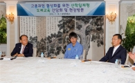 황우여 부총리, 광양 방문해 도제교육 활성화 간담회 가져