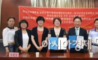 호남대 문화콘텐츠사업단, 중국남경효장대학 신문방송대학과 MOU