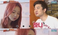 EXID 솔지 친오빠, 하니 소개팅 부탁…"꿈 깨" 폭소