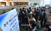 [포토]삼성물산 임시 주주총회