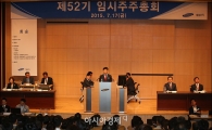 제일모직 주총, 합병안 승인…삼성물산 주총에선 '찬반 공방'