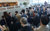 [포토]삼성물산, 제일모직과 합병안 승인을 위한 임시 주주총회