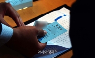[포토]삼성물산 임시 주주총회, '주주 확인 중'