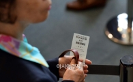 [포토]삼성물산 임시 주주총회, '꼭 잡은 주주확인표'