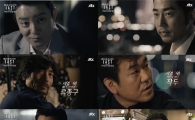 '라스트' 티저 영상 공개, '100억을 건 지하세계 서열'