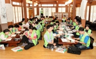 [포토]광주시 동구, 생명지구대  자살예방교육 실시
