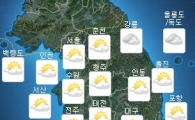 [날씨예보] 전국 구름 많아…낮 최고기온 31도