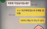 '쇼미더머니4' 서출구, 과거 지인에게 "이러다 죽는 거 아닌가 싶다"…무슨 일?