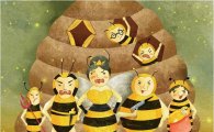 노원구 환경뮤지컬 '꿀벌들이 사라져요' 공연